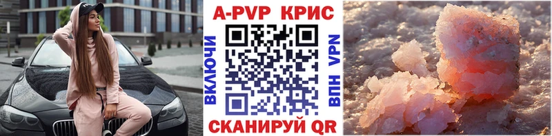 цена   Талица  Alpha-PVP Соль 