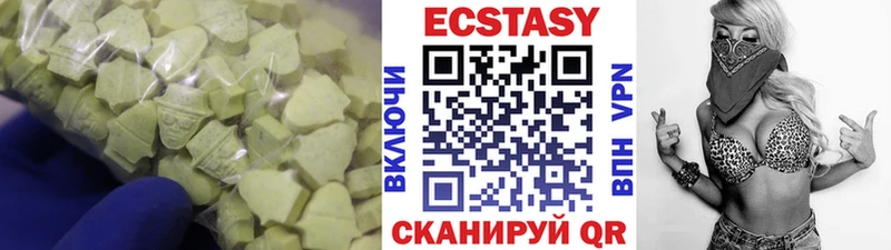 цена   Талица  ЭКСТАЗИ TESLA 
