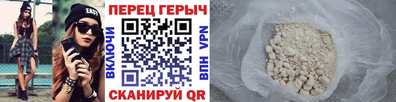ГЕРОИН Heroin  Талица 