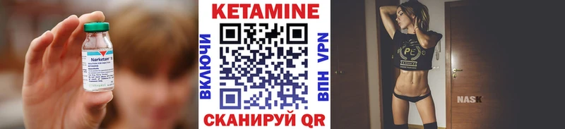 даркнет сайт  Талица  КЕТАМИН ketamine 