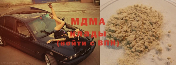 круглые Магадан