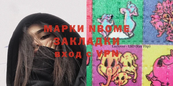 таблы Ахтубинск