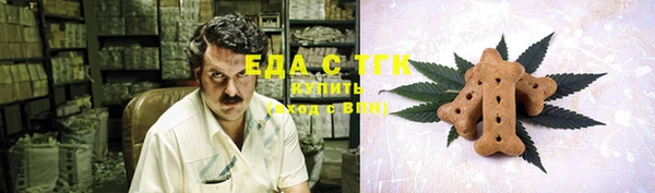 спайс Белая Холуница