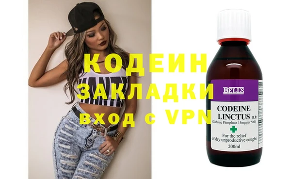 таблы Ахтубинск