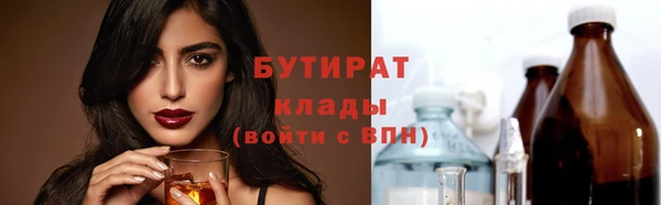 синтетический гашиш Бабаево