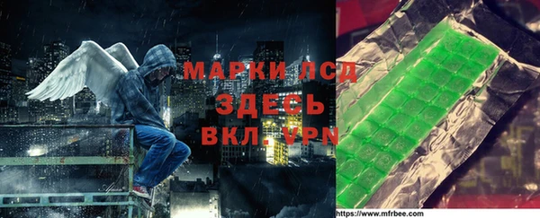 таблы Ахтубинск