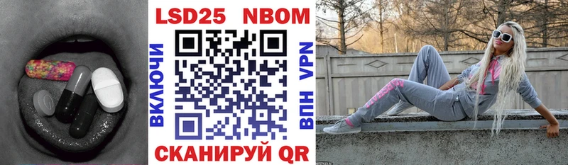 Лсд 25 экстази кислота  наркота  Талица 