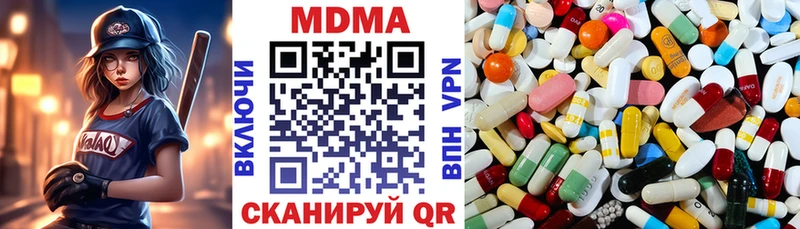 мега зеркало  Талица  MDMA VHQ  магазин продажи  