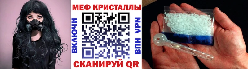 МЯУ-МЯУ мяу мяу  как найти наркотики  ОМГ ОМГ как зайти  Талица 