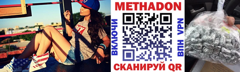 Метадон methadone  магазин  наркотиков  мориарти клад  Талица 