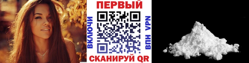 Первитин Methamphetamine  где можно купить наркотик  нарко площадка Telegram  Талица 