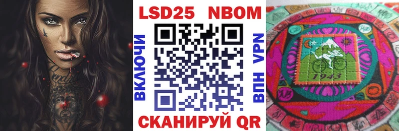 ОМГ ОМГ ONION Талица Марки 25I-NBOMe 1,8мг дарк нет клад где продают наркотики