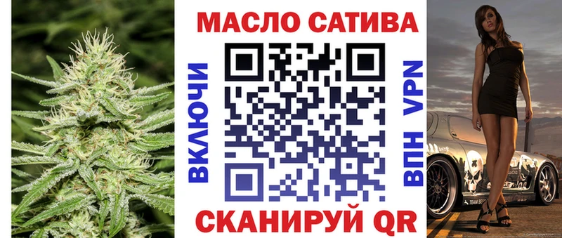 ТГК THC oil  даркнет сайт  Талица 