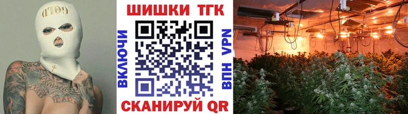 Канабис Bruce Banner наркота Талица